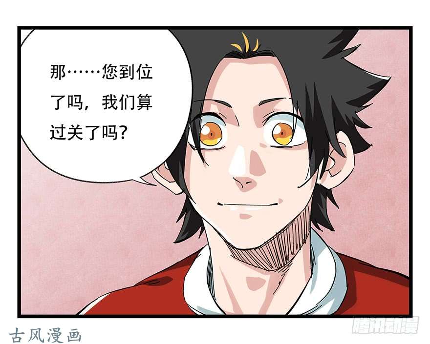 百层塔第二十四层（下）