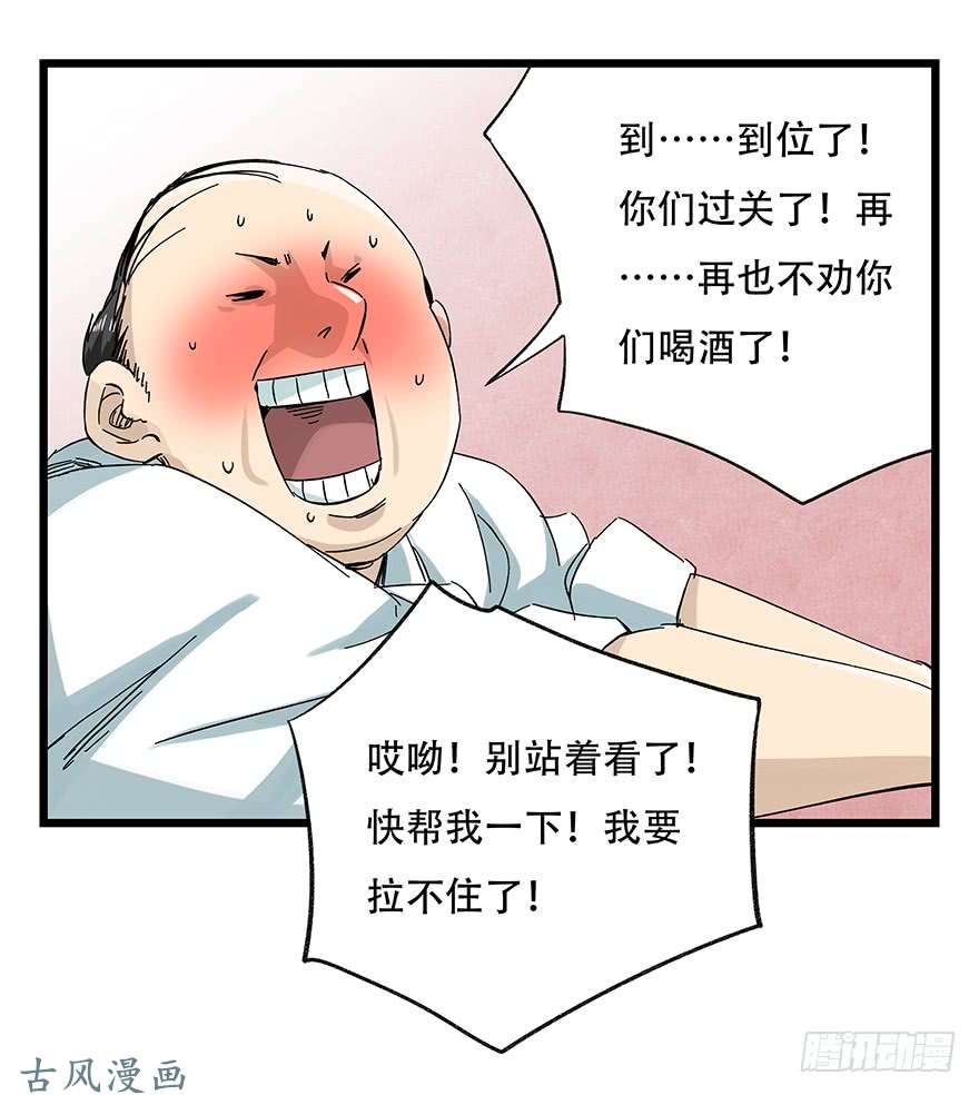 百层塔第二十四层（下）