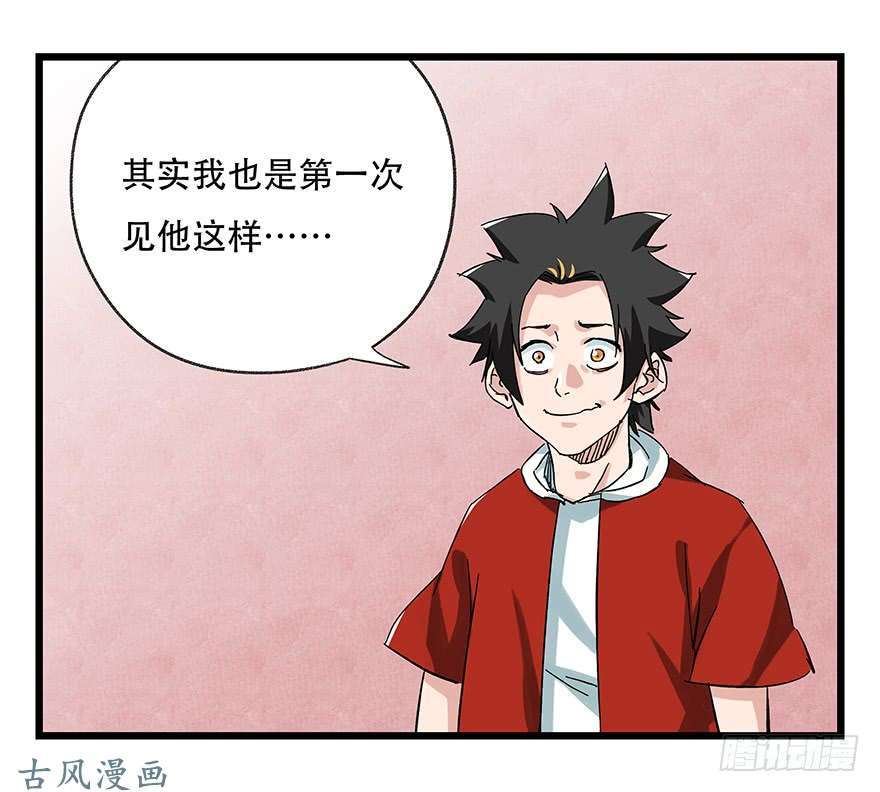 百层塔第二十四层（下）
