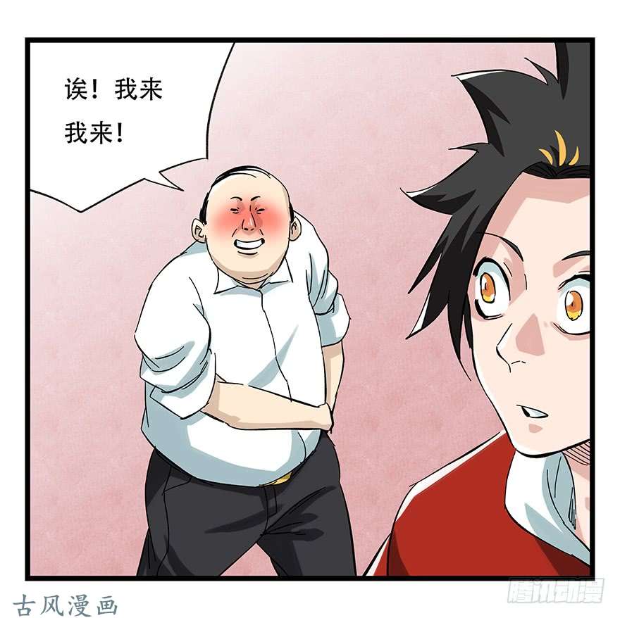 百层塔第二十四层（下）