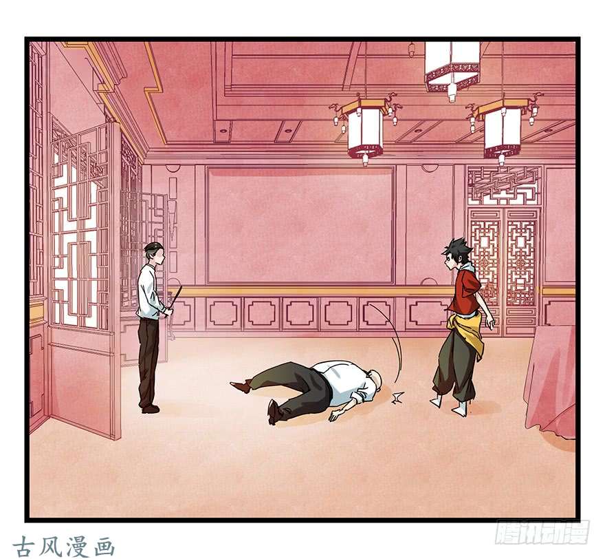 百层塔第二十四层（下）