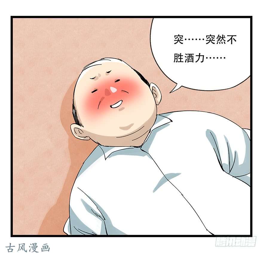 百层塔第二十四层（下）