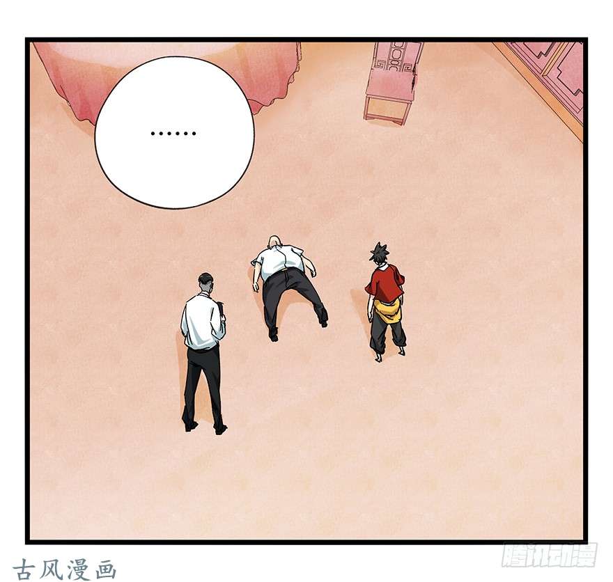 百层塔第二十四层（下）