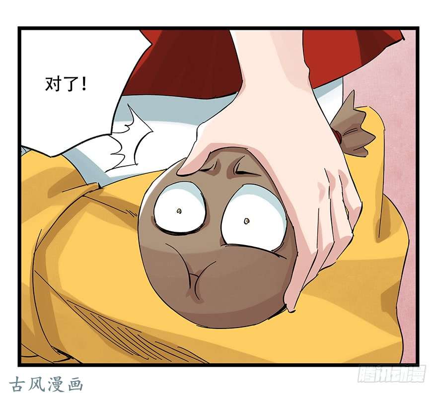 百层塔第二十四层（下）