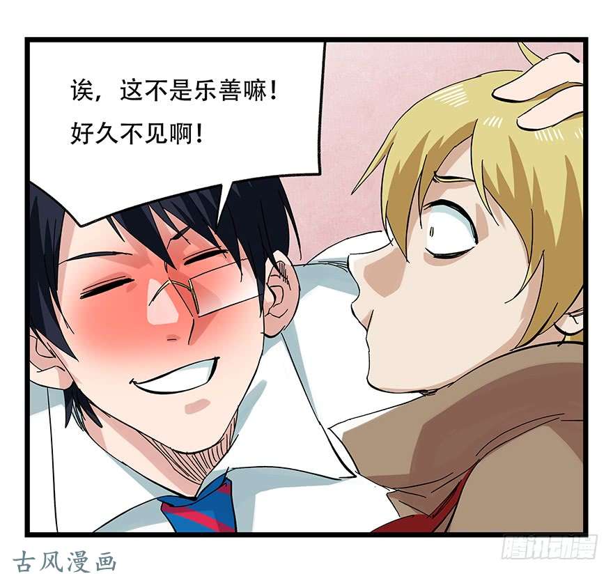 百层塔第二十四层（下）