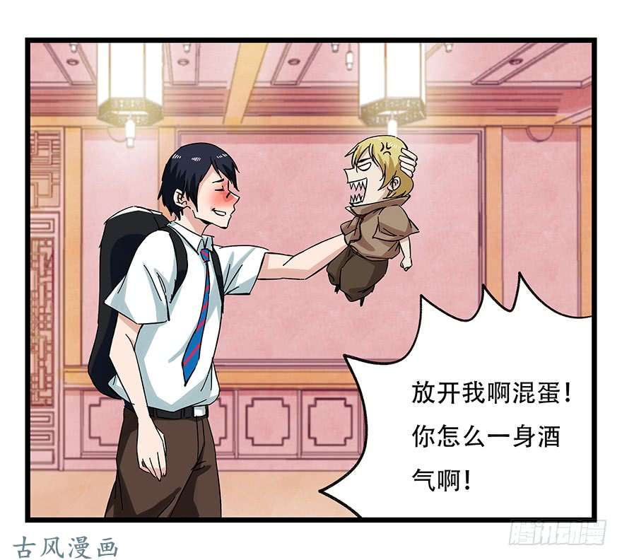百层塔第二十四层（下）