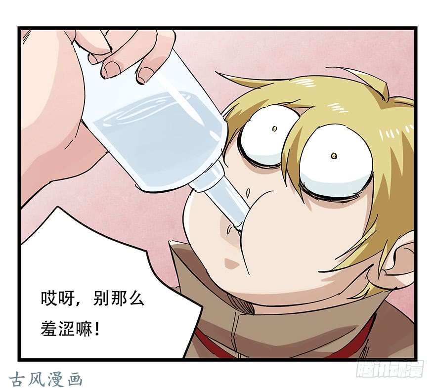 百层塔第二十四层（下）