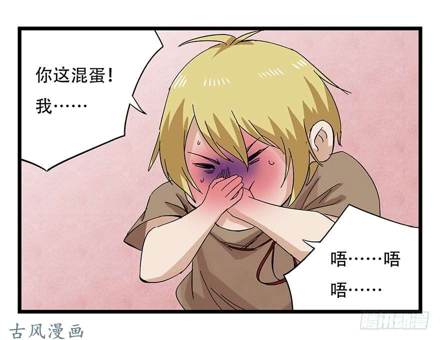 百层塔第二十四层（下）