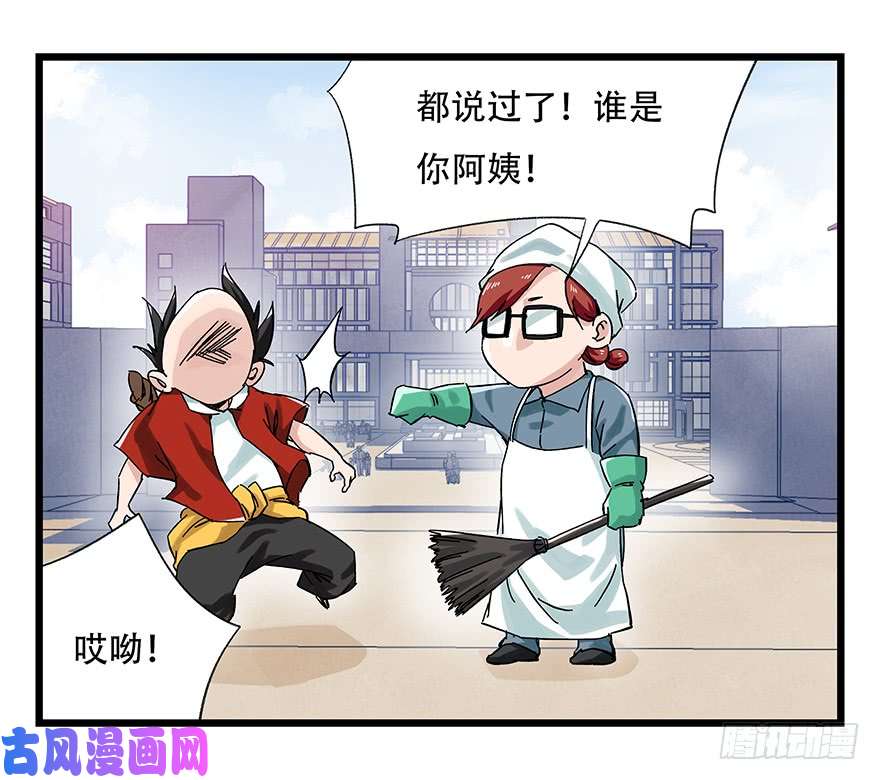 百层塔第二十五层（上）