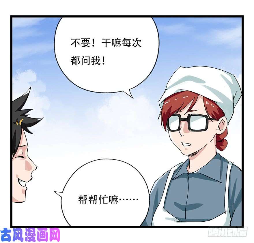 百层塔第二十五层（上）