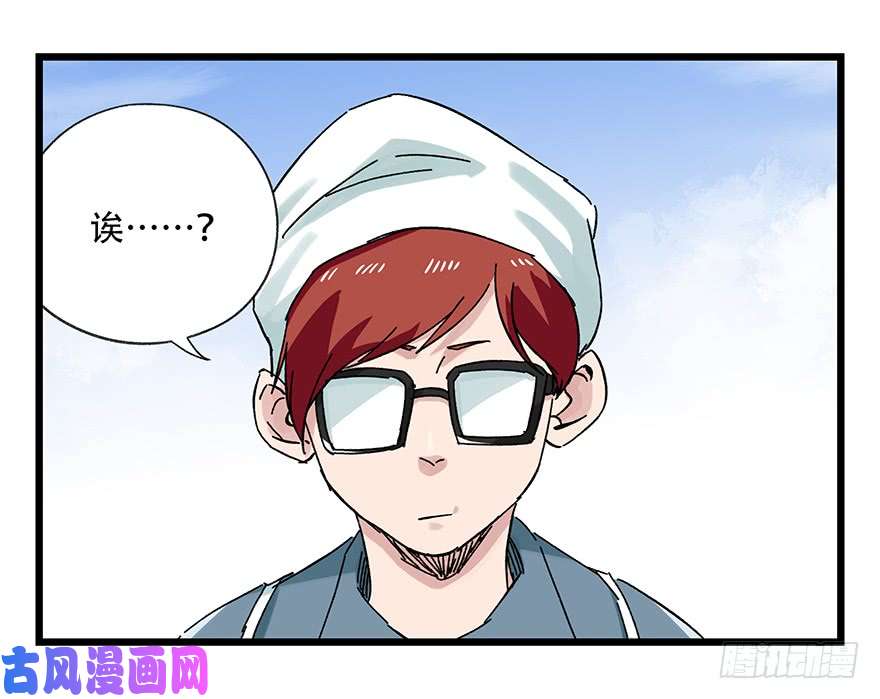 百层塔第二十五层（上）