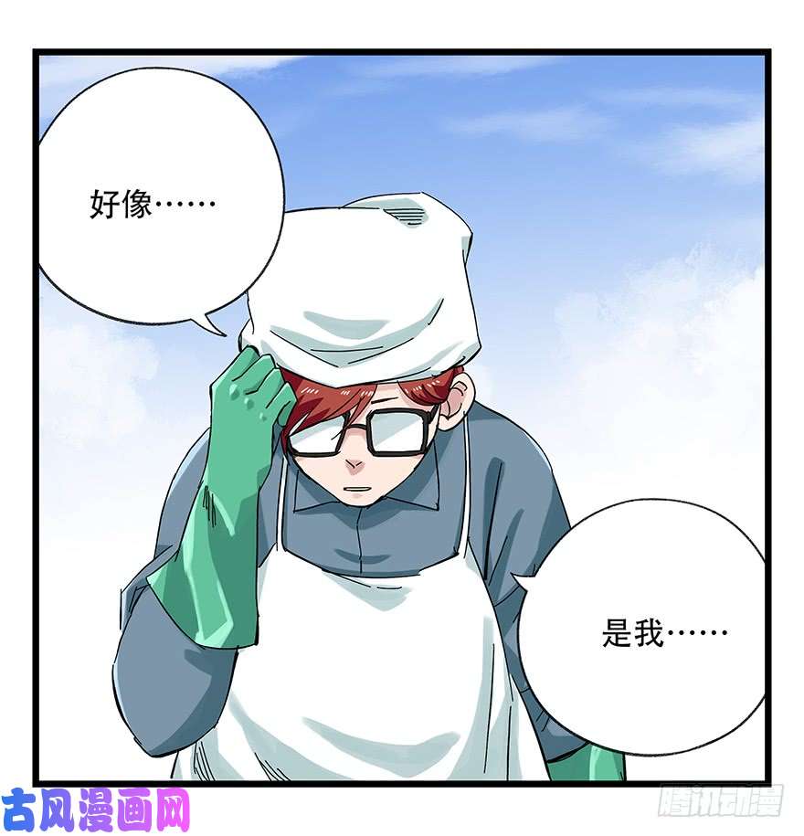 百层塔第二十五层（上）