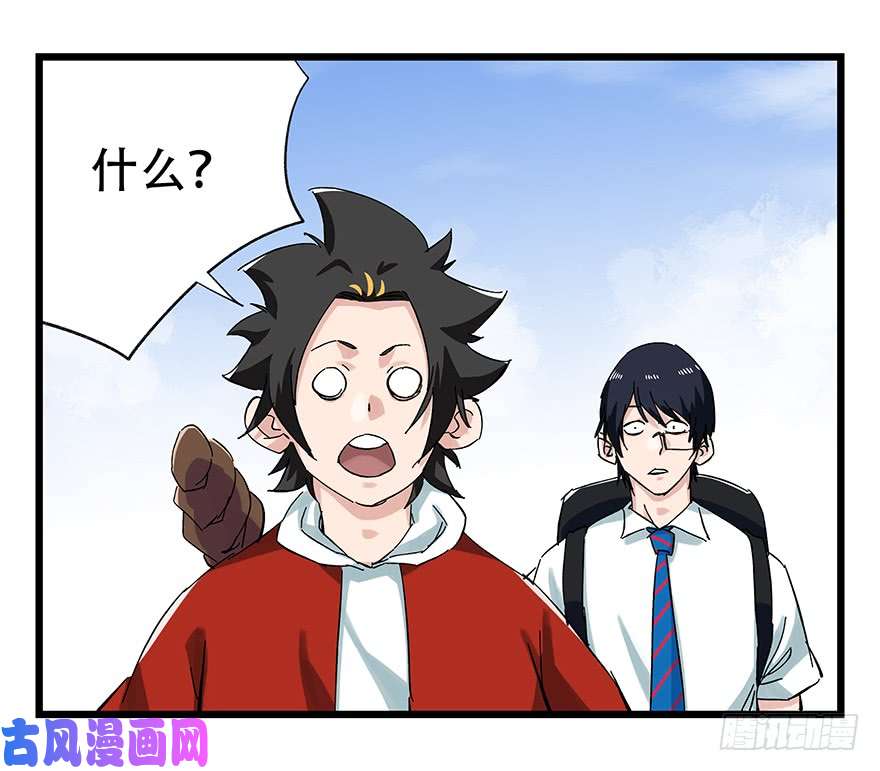 百层塔第二十五层（上）