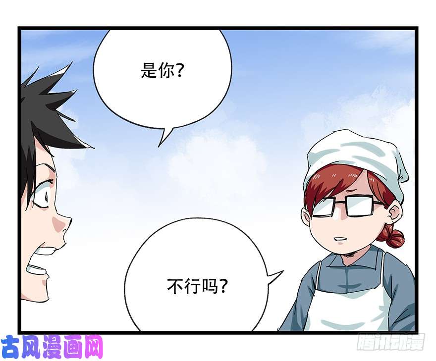 百层塔第二十五层（上）
