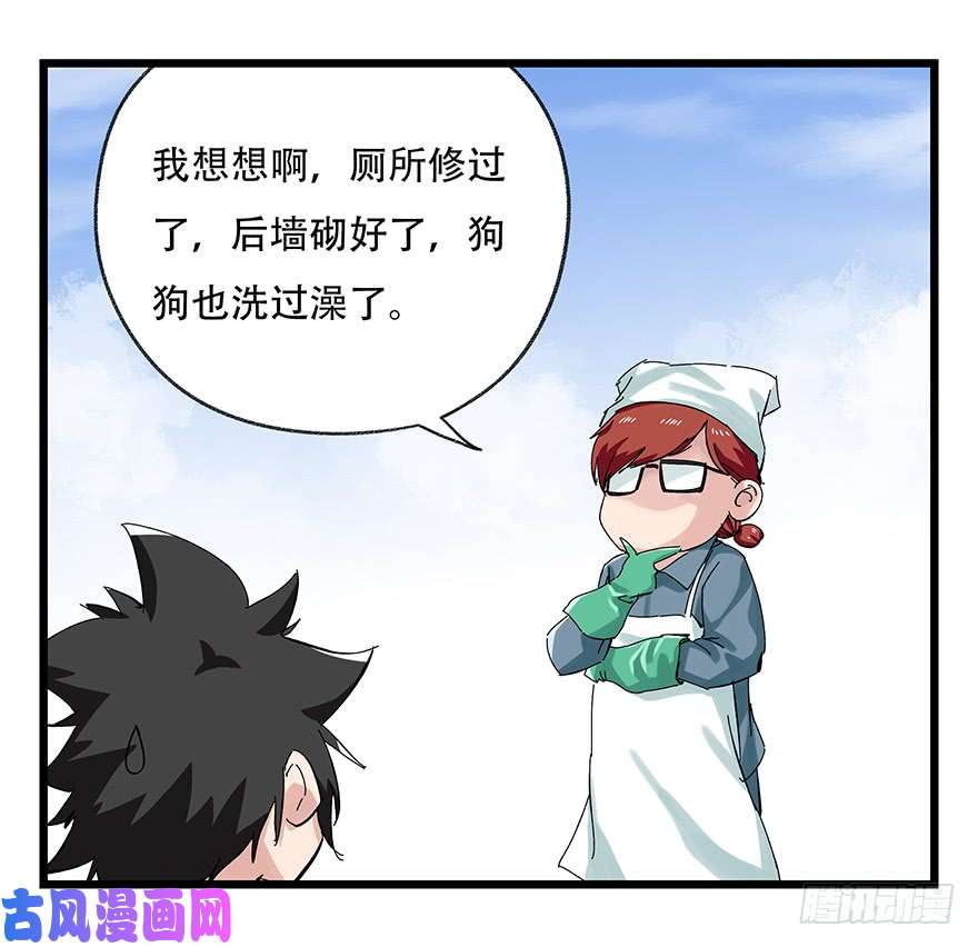 百层塔第二十五层（上）