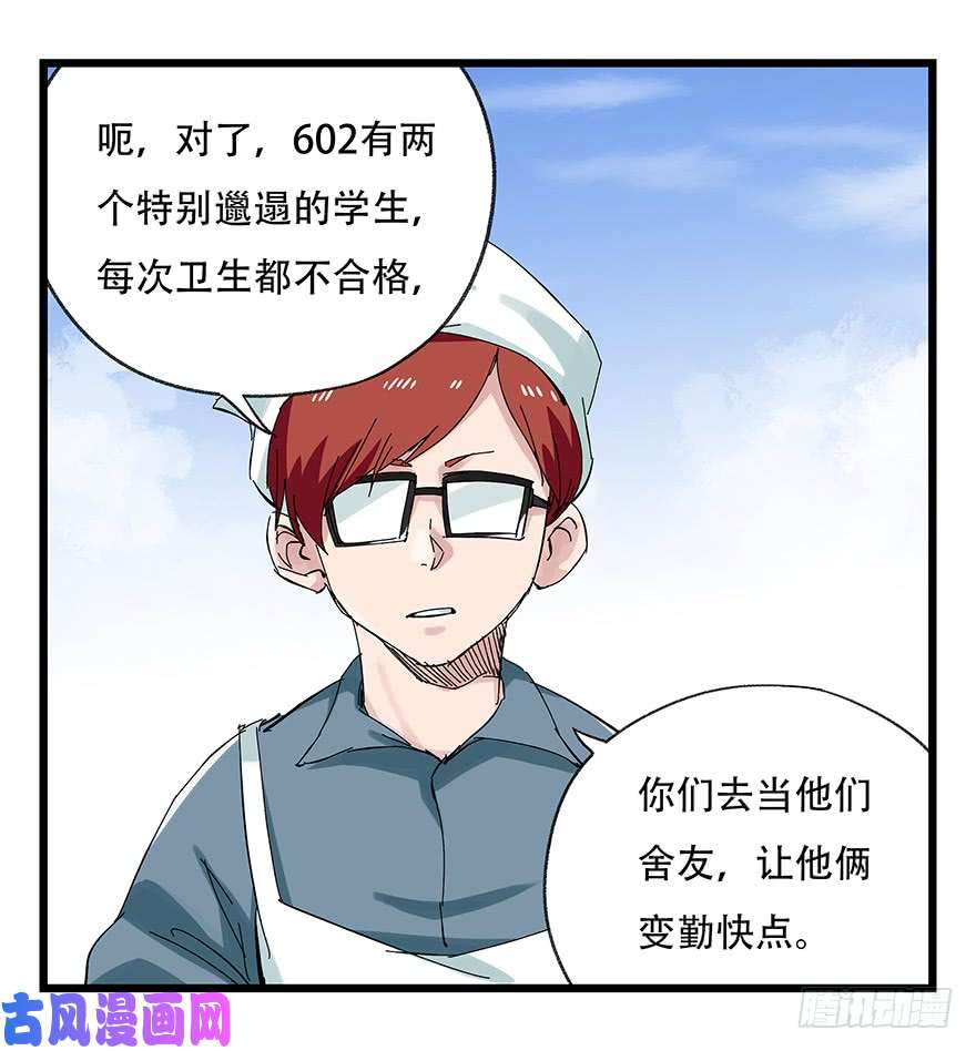 百层塔第二十五层（上）