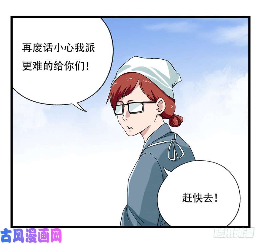 百层塔第二十五层（上）