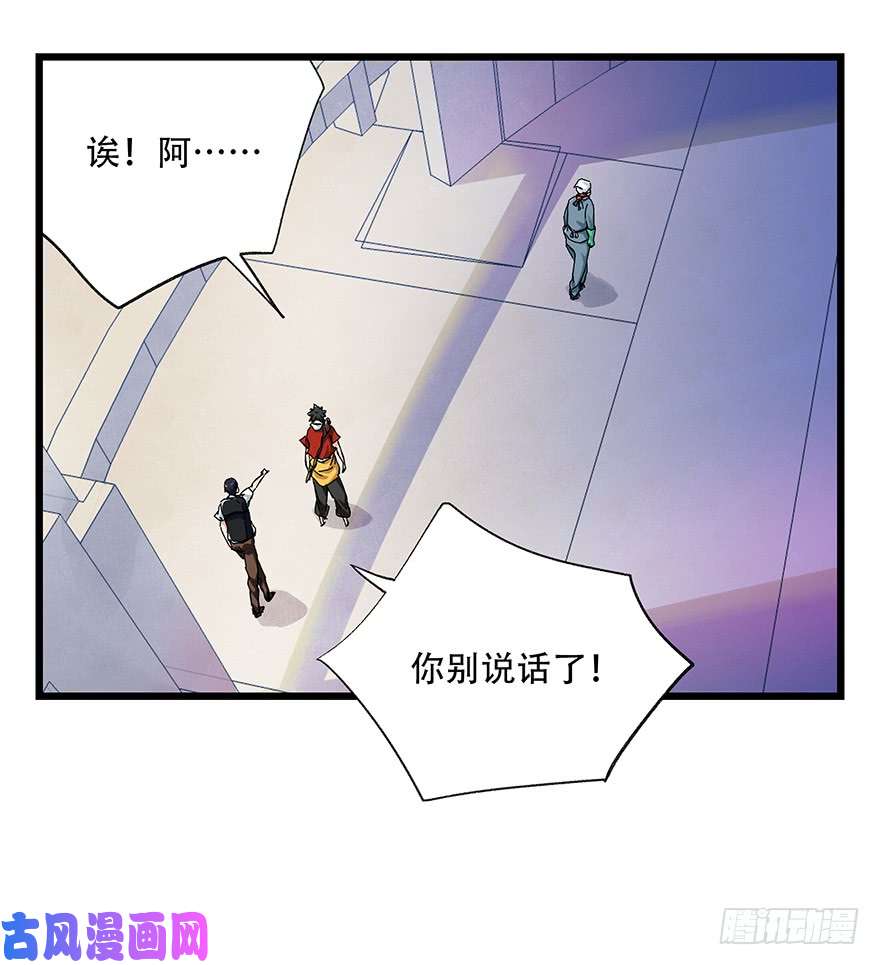 百层塔第二十五层（上）