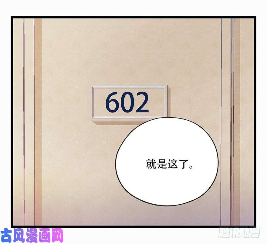 百层塔第二十五层（上）