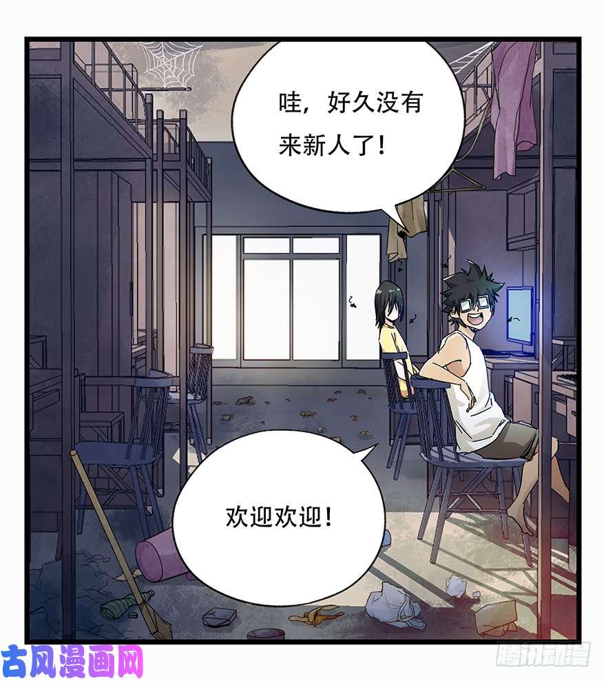 百层塔第二十五层（上）