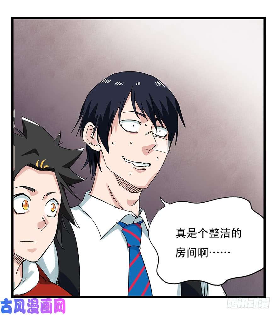 百层塔第二十五层（上）
