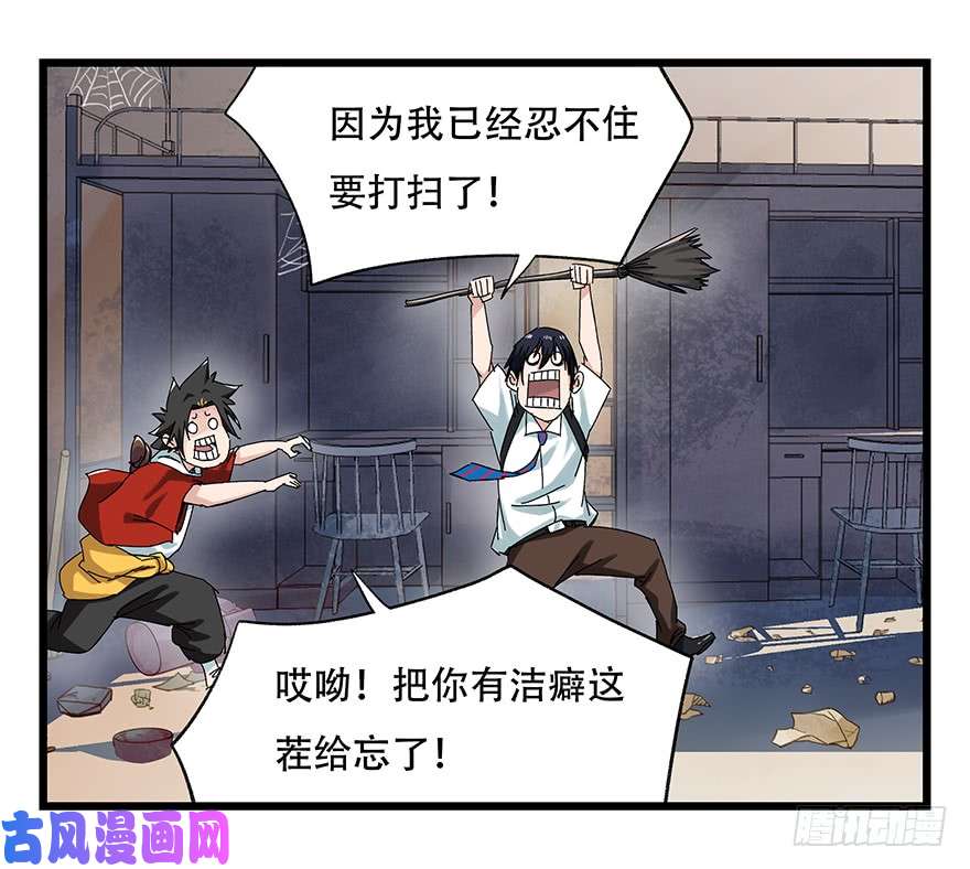 百层塔第二十五层（上）