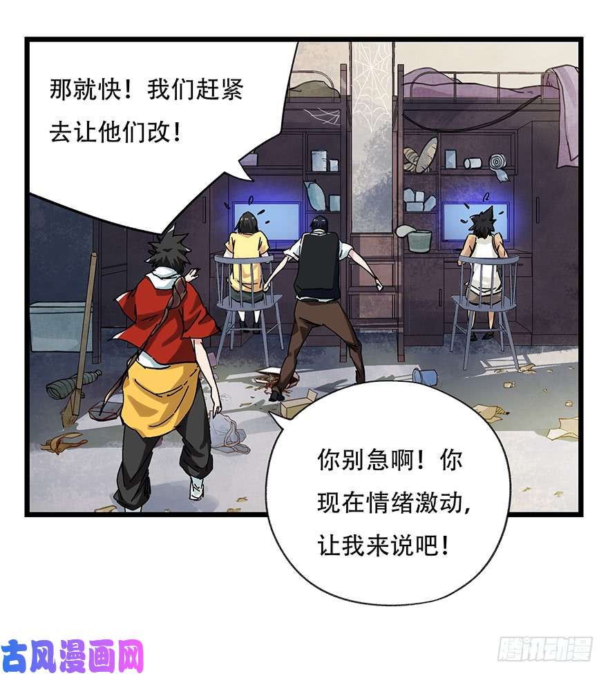 百层塔第二十五层（上）