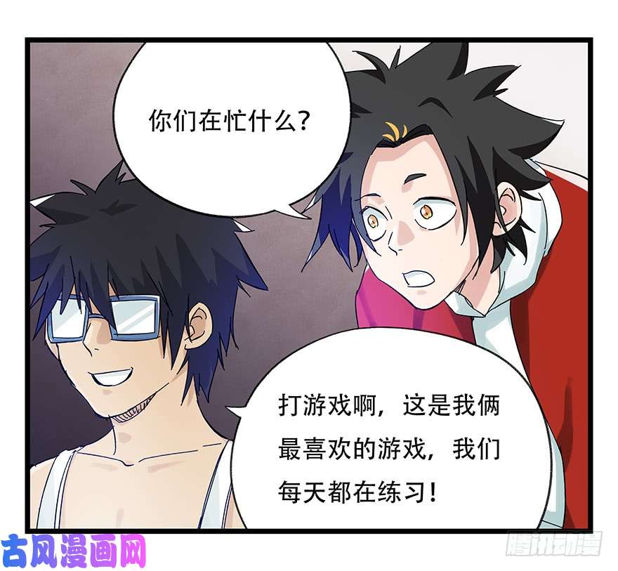 百层塔第二十五层（上）