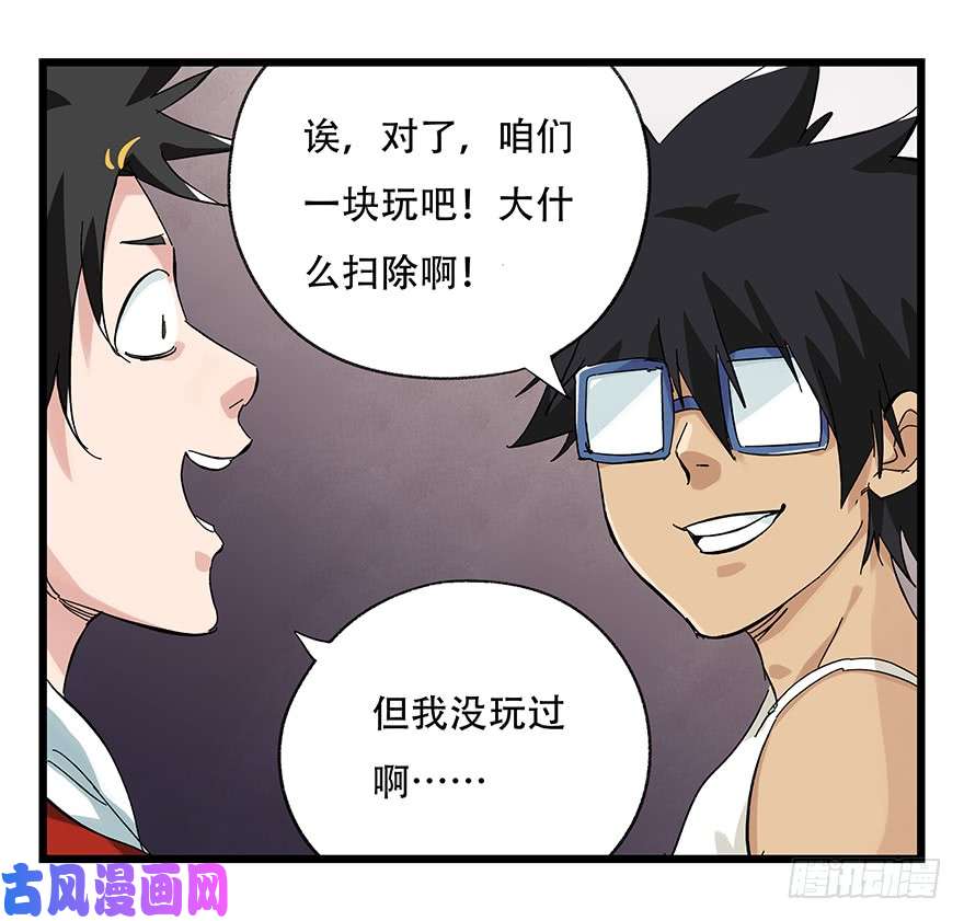 百层塔第二十五层（上）