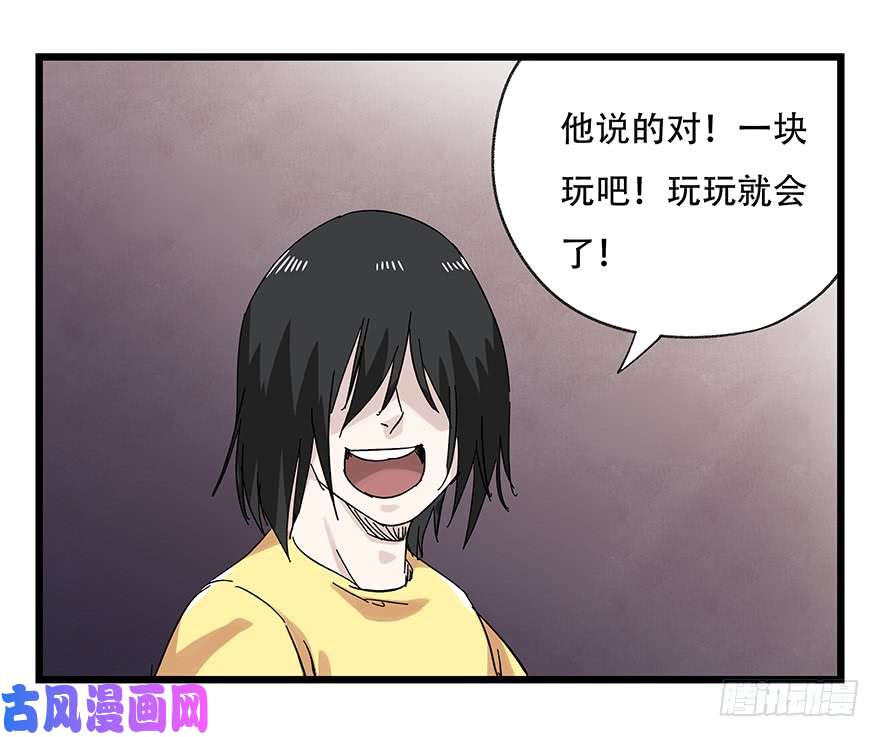 百层塔第二十五层（上）