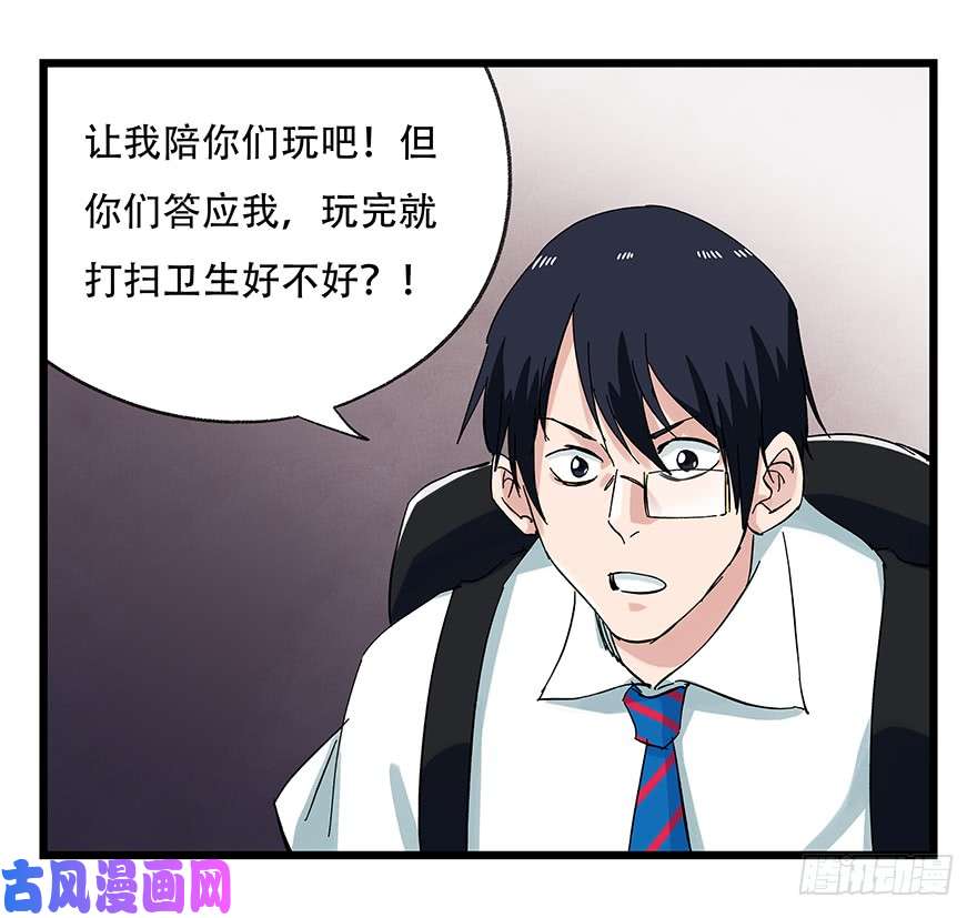 百层塔第二十五层（上）