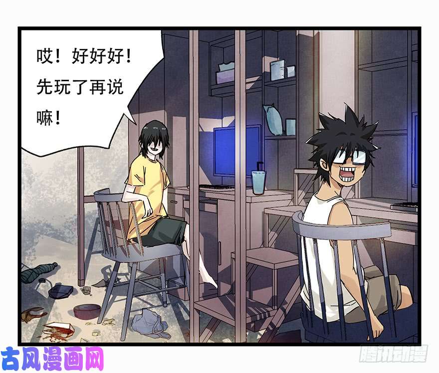 百层塔第二十五层（上）
