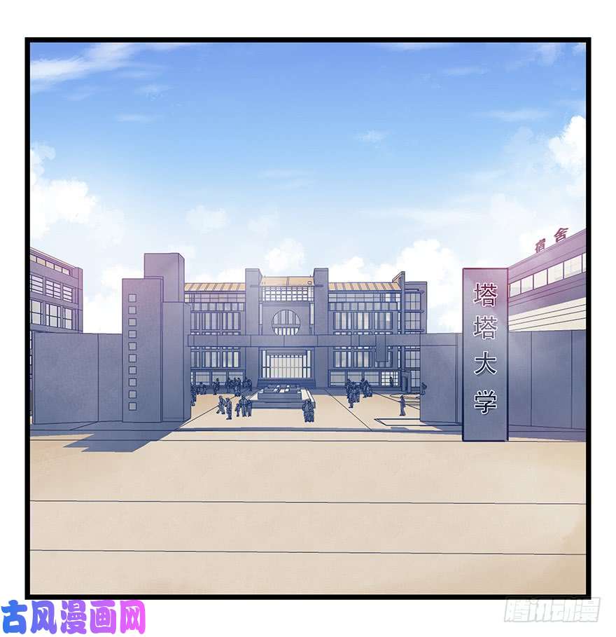 百层塔第二十五层（上）