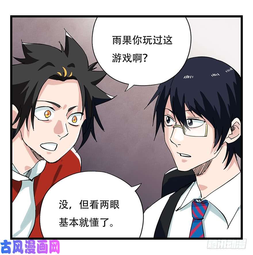 百层塔第二十五层（上）