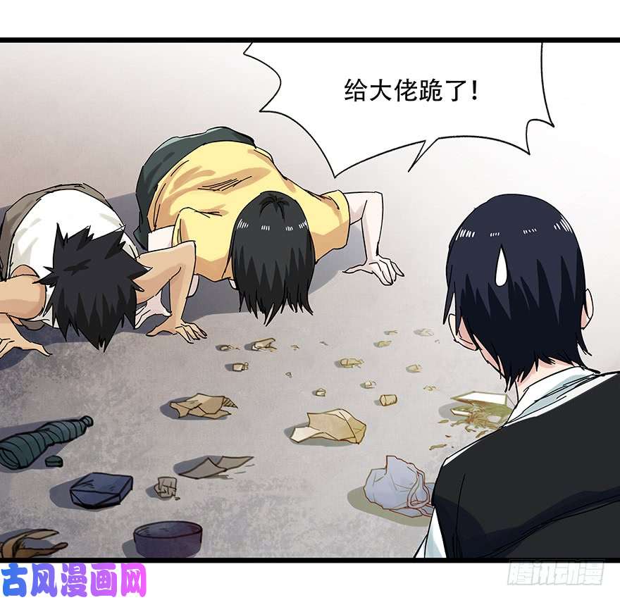 百层塔第二十五层（上）