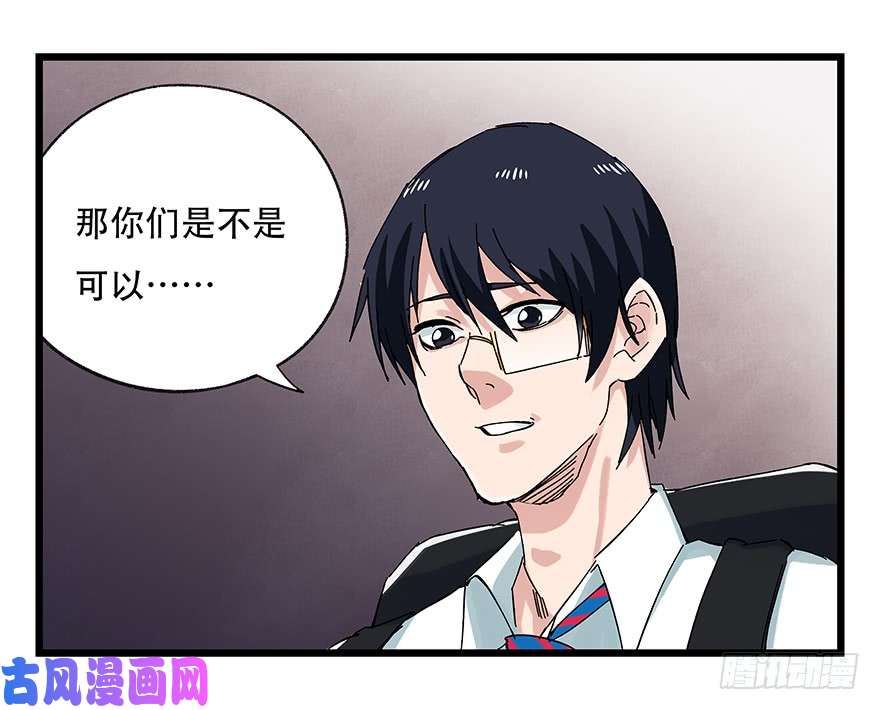 百层塔第二十五层（上）
