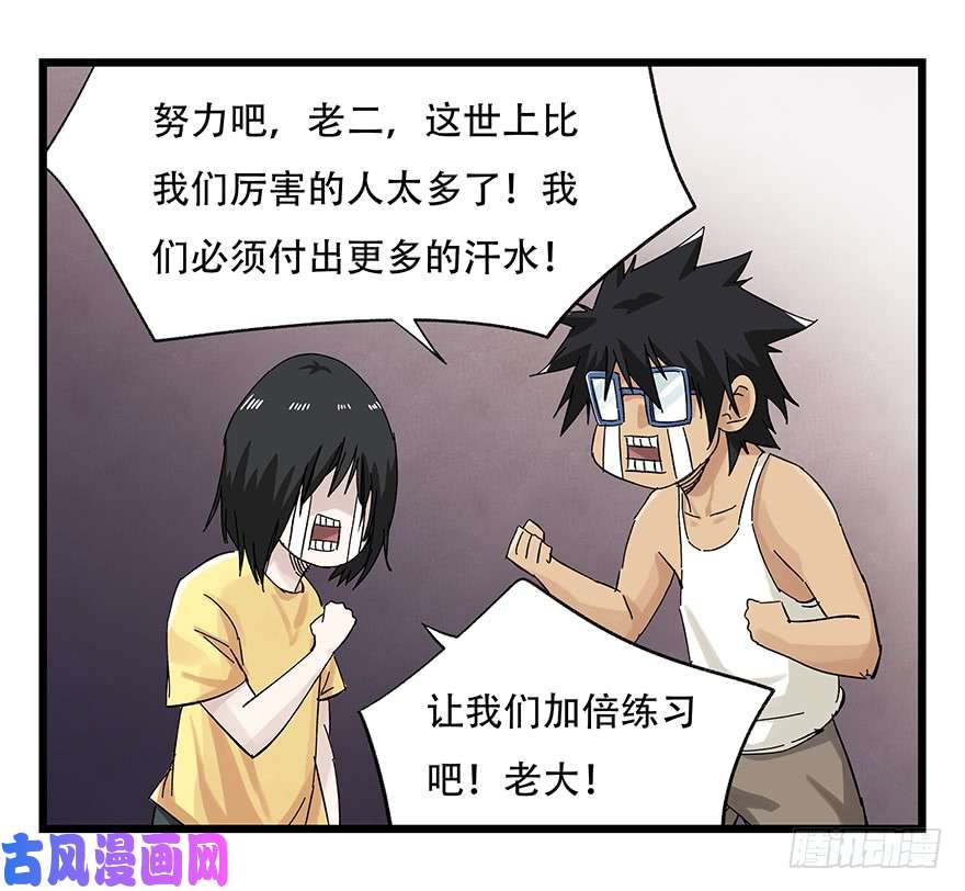 百层塔第二十五层（上）