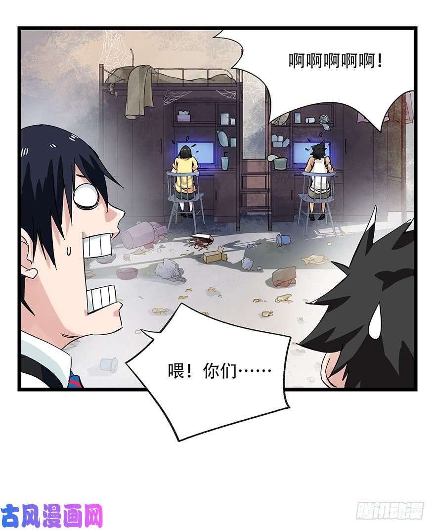 百层塔第二十五层（上）