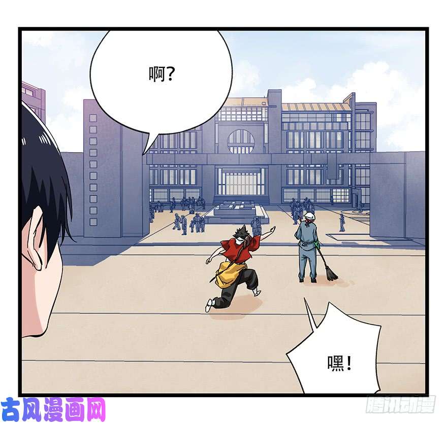 百层塔第二十五层（上）