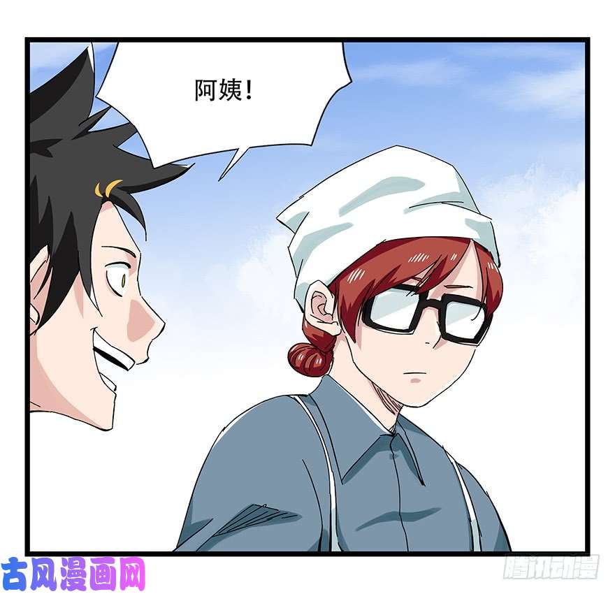 百层塔第二十五层（上）