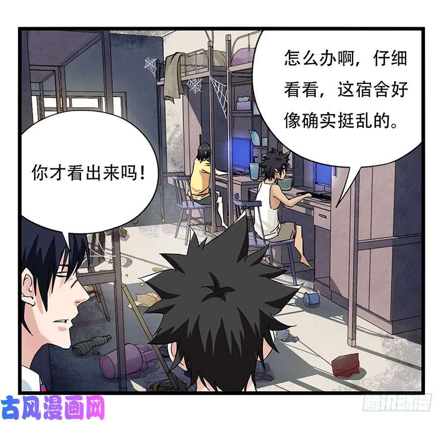 百层塔第二十五层（中上）