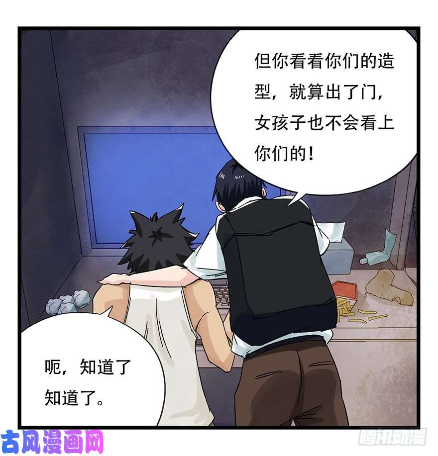百层塔第二十五层（中上）