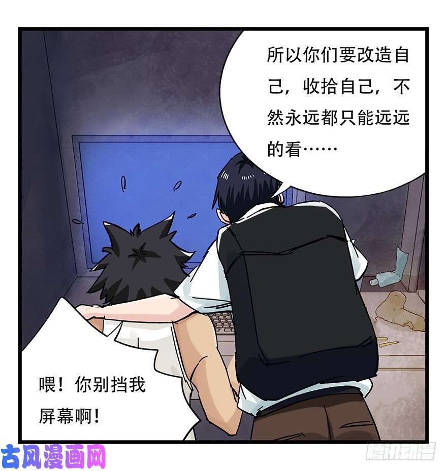 百层塔第二十五层（中上）