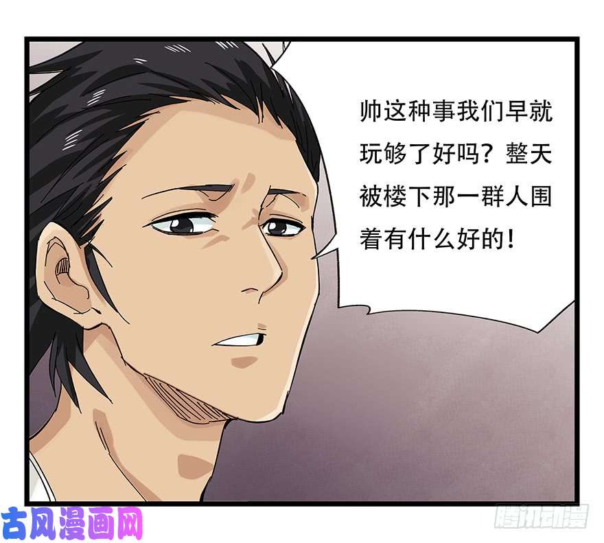 百层塔第二十五层（中上）
