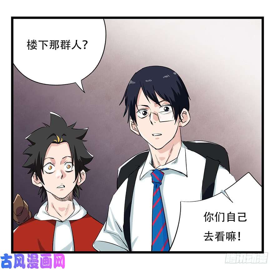 百层塔第二十五层（中上）
