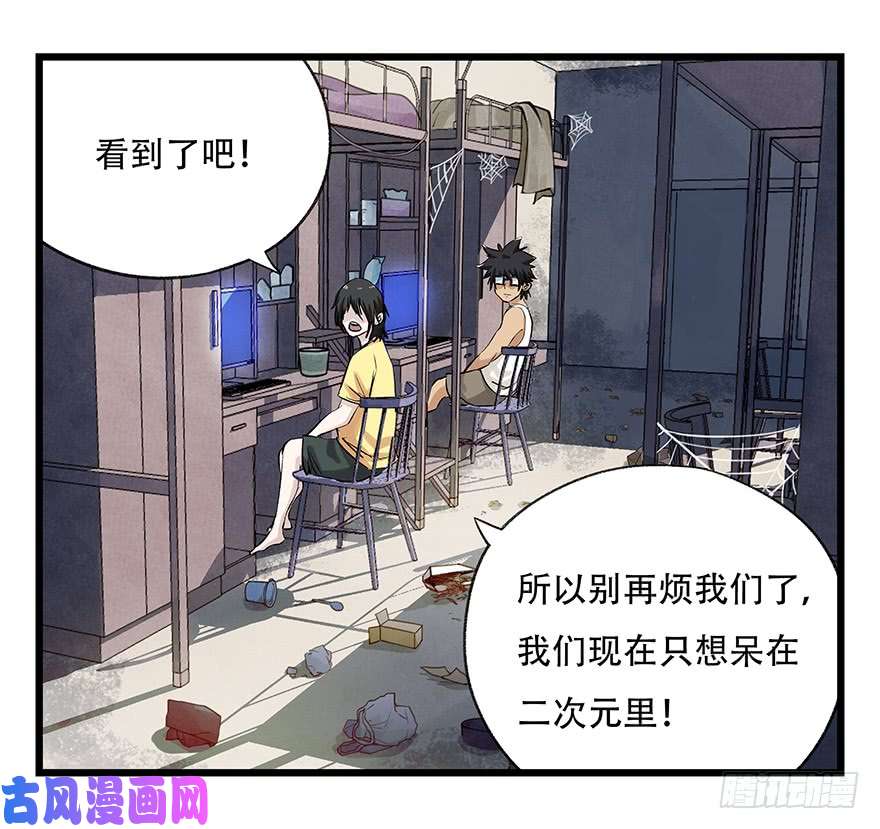 百层塔第二十五层（中上）