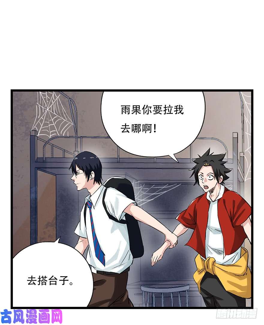 百层塔第二十五层（中上）