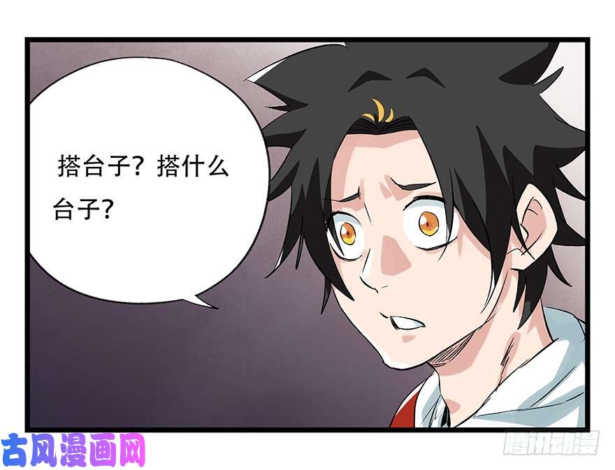 百层塔第二十五层（中上）