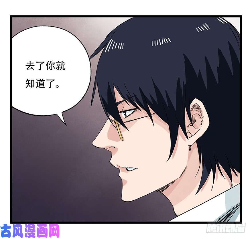 百层塔第二十五层（中上）