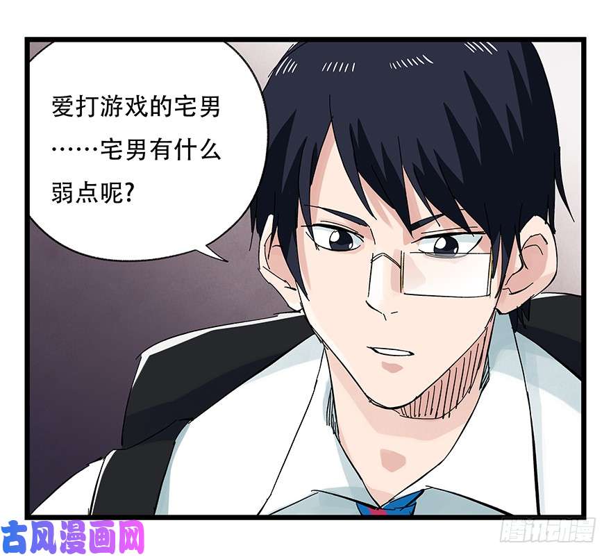 百层塔第二十五层（中上）